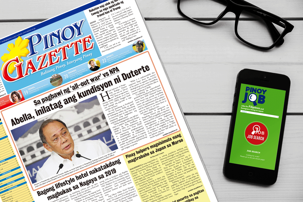 Pinoy Gazette
